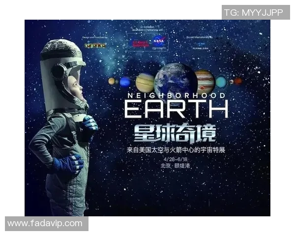 足球星球探索之旅:与全球顶级球星一起穿越宇宙,感受运动与荣耀的碰撞